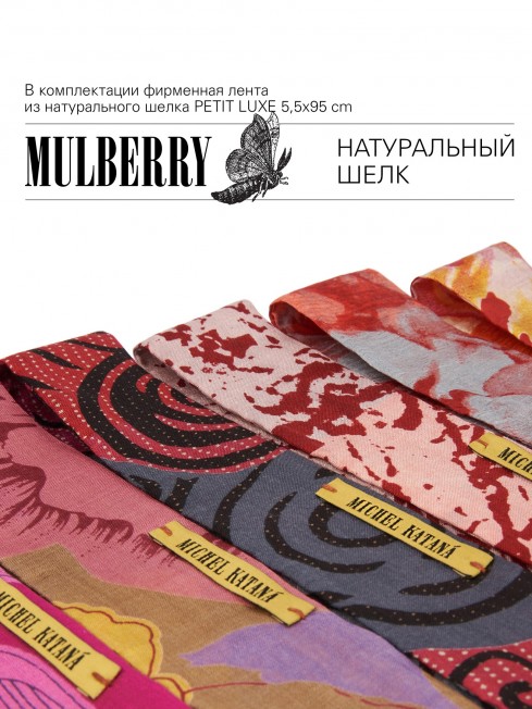 Шелковый (Бахмаль) тоут Moyen (M) HORTUS DIVINUS! (Божественный сад!) HORTUS DIVINUS! _Tote/M